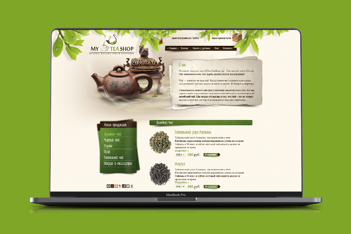 my tea shop