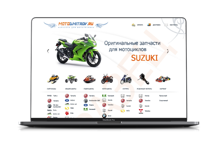 MotoDmitrov