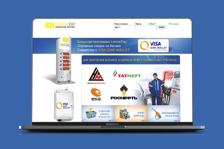 Lemonpay