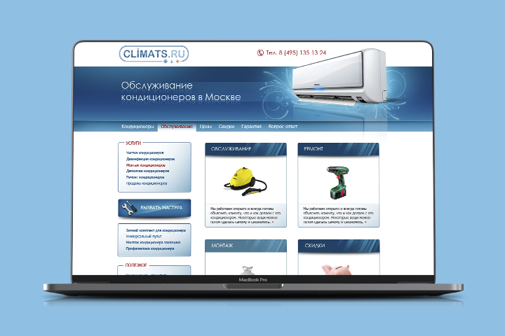 Climats.ru