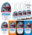 Этикетка для средств очистки машины в зимнее время