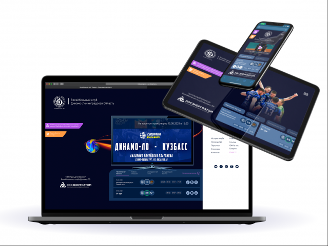 Волейбольный клуб Динамо-ЛО