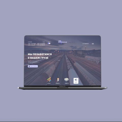 Mirman AG Грузоперевозки