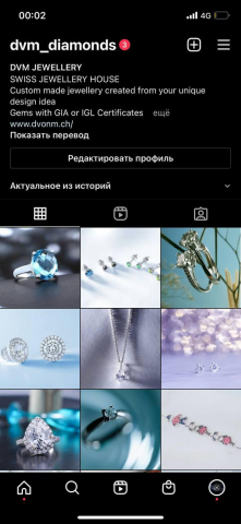 Ведение Инстаграм в едином стиле