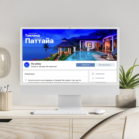 Оформление площадки Вконтакте