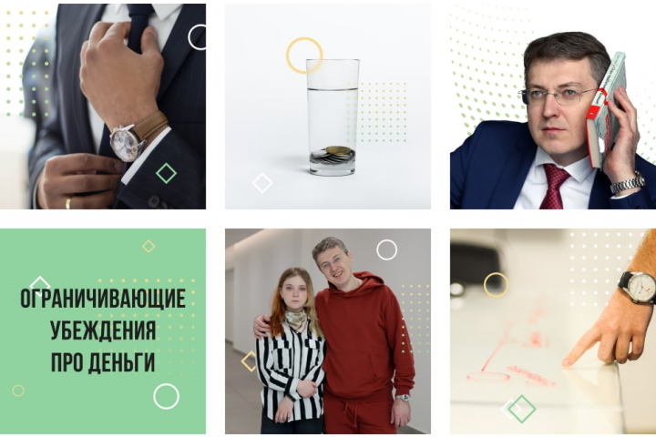 Дизайн ленты