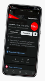 Работа 4062305
