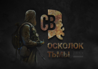 Работа 2404589