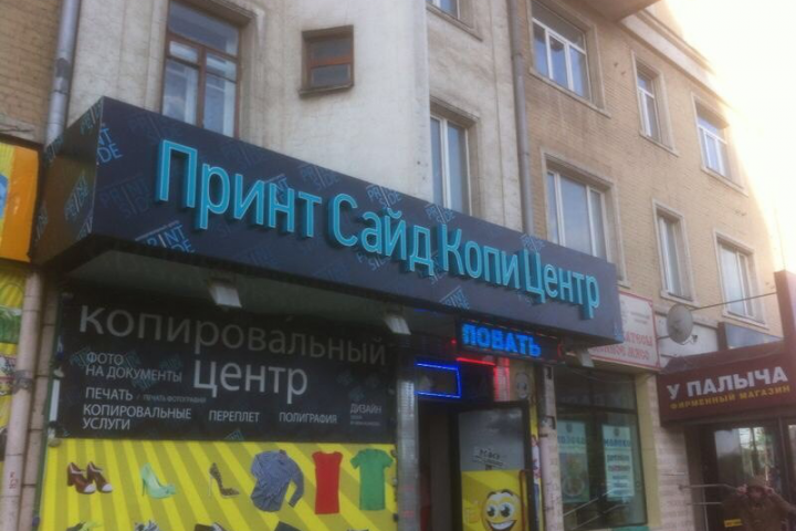Вывеска