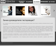 Работа 705530