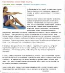 Работа 524328