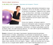Пилатес