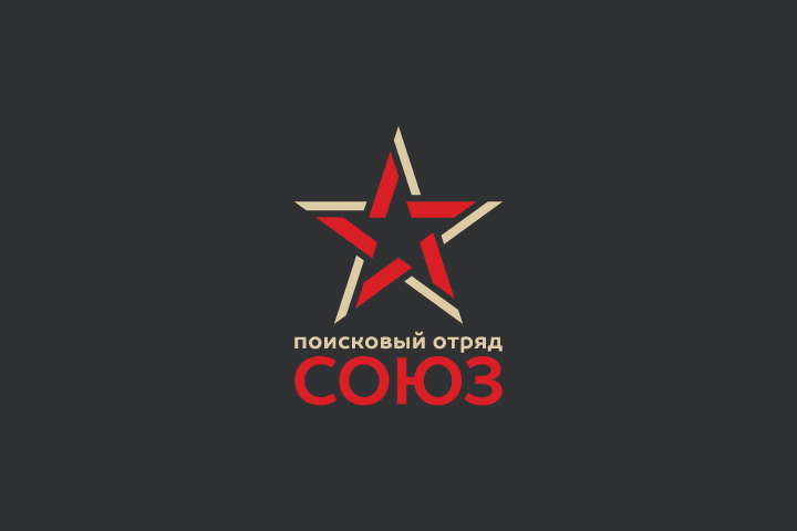 Логотип поискового отряда «Союз»