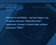 Фильм "БВК"