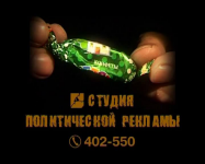 Видеоролик "СПР"