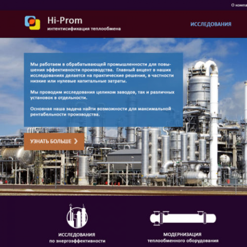 HiProm