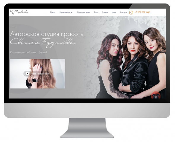 Внутренняя оптимизация сайта berdnikova.top