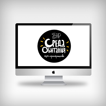 SMM для "Среда обитания"