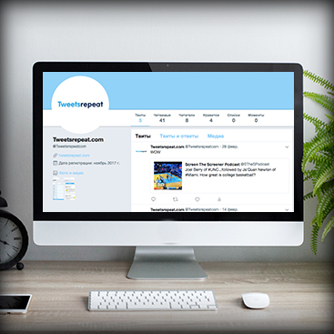 SMM ДЛЯ TWEETSREPEATCOM