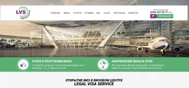 SMM для lvservice.com.ua