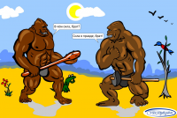 Диалог