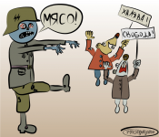 Свобода