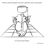 Газета