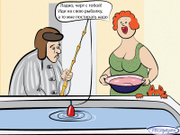 Рыбалка