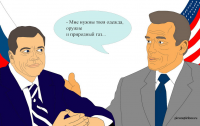 Встреча