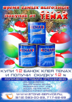 Плакат