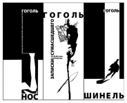 Работа 3013594