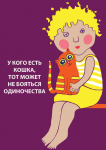 Работа 3019119