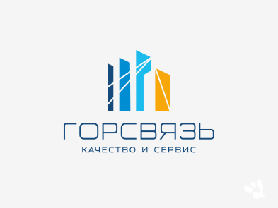 ГОРСВЯЗЬ