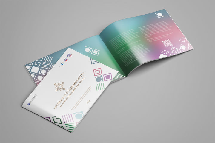 Выставка молодых художников "Наследие и современность"