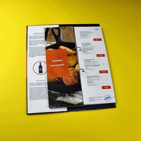 Меню для НТС