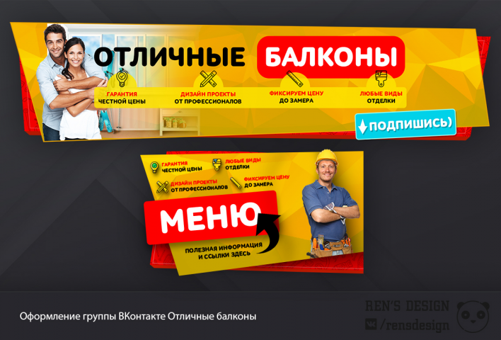 Работа 3507833