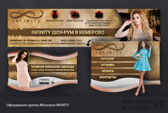 Работа 3101996