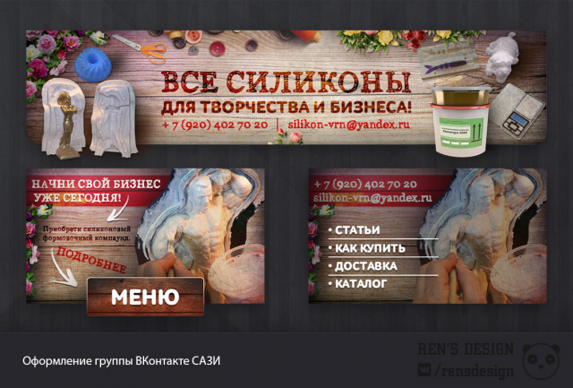 Работа 3101991