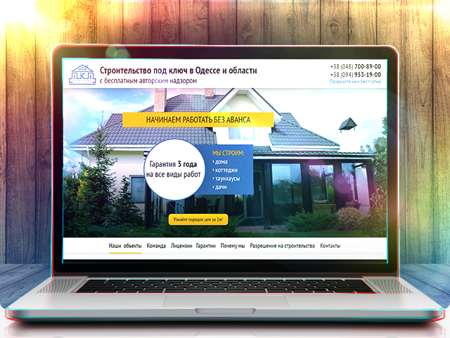 Декодер Групп