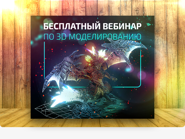 Работа 3273833