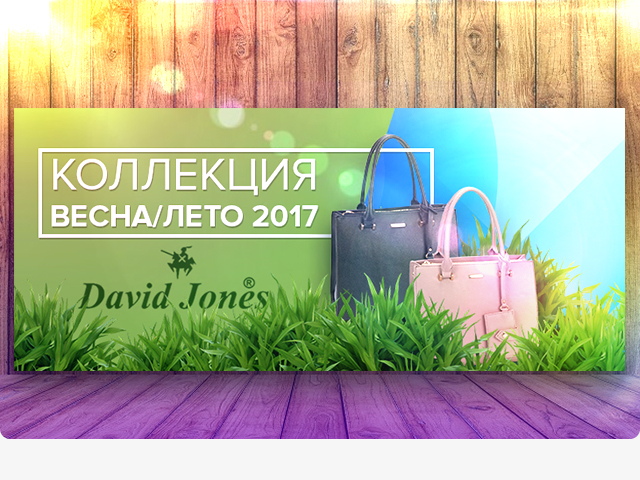 Работа 3273849