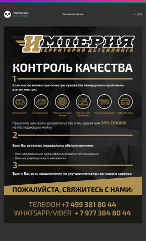 Работа 3565506
