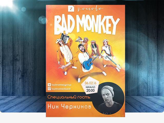 Работа 2644520