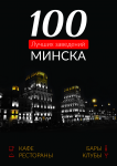 Работа 2551725