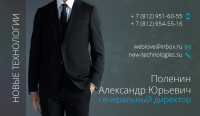 Работа 2551660