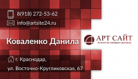Работа 2551658