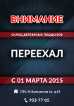 Работа 2551648