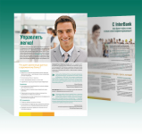 SoftLab листовки