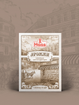Дрожжи.