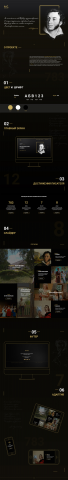 Website-fantasy on the theme of Pushkin's portfolio